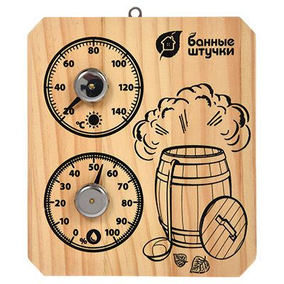 Bath and sauna thermometer with hygrometer Sauna station Steam and heat 18045